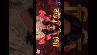 🔥 Bou Didi Go Amar Aiburo Naam 🔥 | Bangla Viral DJ Remix | Hard Bass Mix 2026