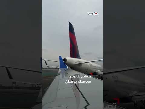 رؤوس أجنحة الطائرات ما وظيفتها 