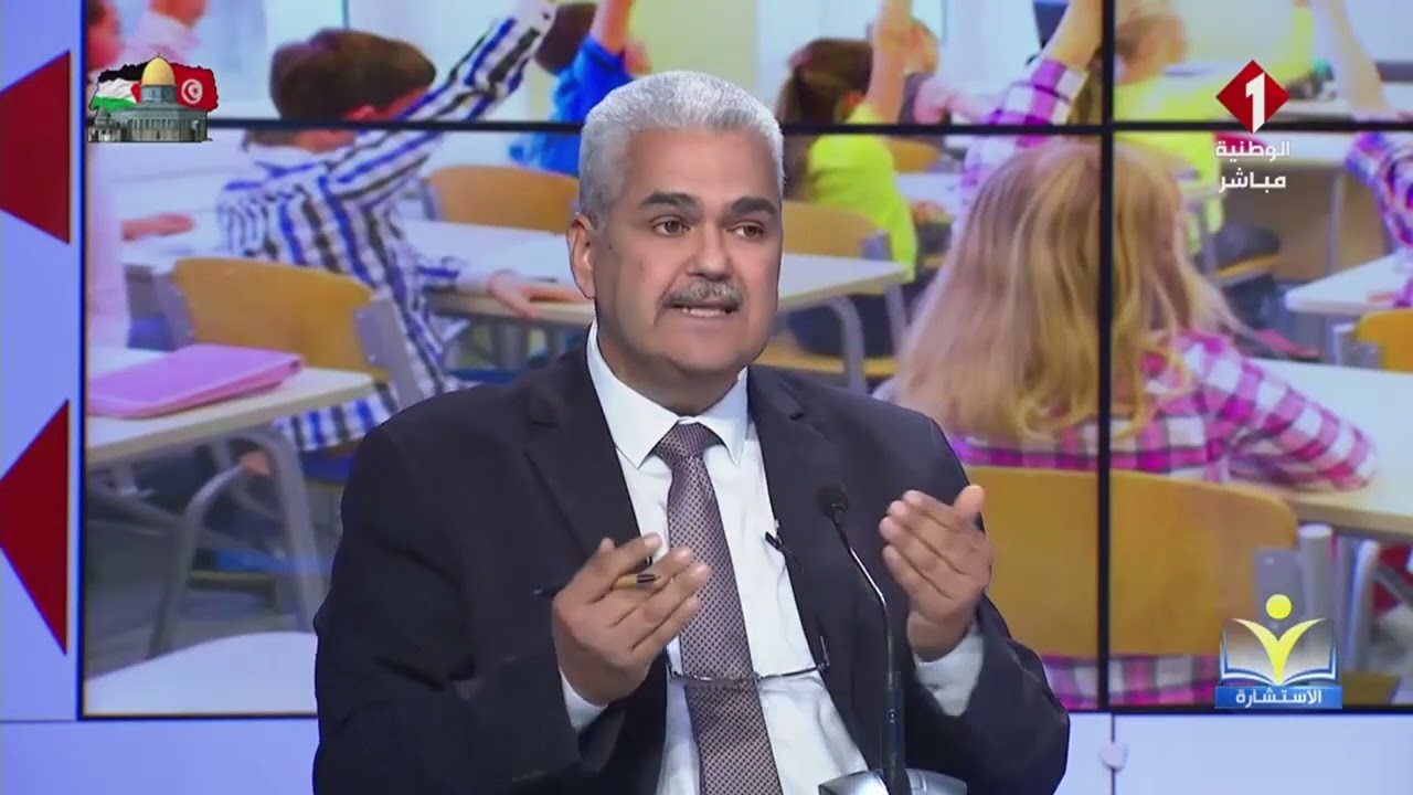 أسباب تراجع جودة التعليم في تونس و كيفية الإصلاح