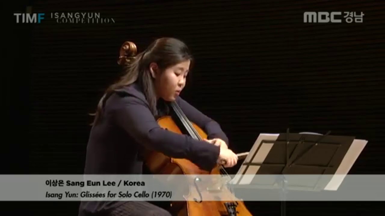 2018 ISANGYUN COMPETITION 1st ROUND - Sang Eun Lee - YouTube