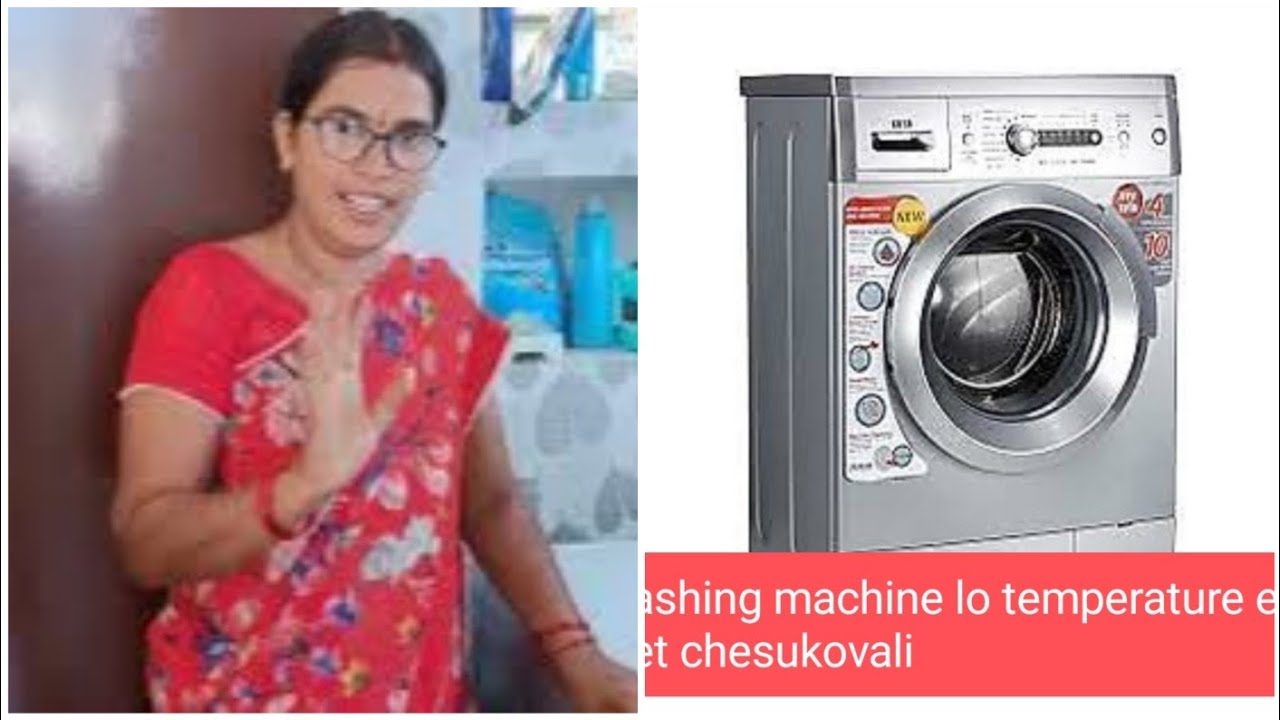 IFB washing machine lo temperature ela set cheskovali