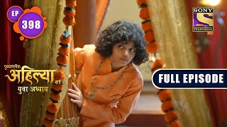 Responsibilities | Punyashlok Ahilya Bai | Ep 398 | Full Episode | 13 July 2022