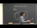 代ゼミ＜ミニ体験講座＞高３生対象「世界史の構造を掴めばスッキリです！？」世界史　佐藤幸夫講師