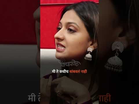 काही लोक असे पण असतात जे...| marathi status #मराठीस्टेटस #life #marathi #status