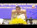 ព្រឹត្តិការណ៍ថ្មីៗ MOI-TV (ពេលរសៀលថ្ងៃទី៣០ ខែមិថុនា ឆ្នាំ២០២៥)