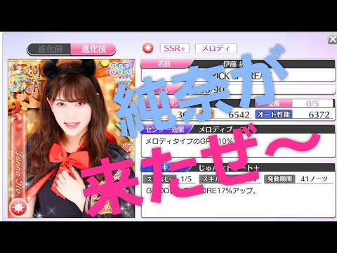 【乃木フェス】じゅんなぁ～ちゃ～ん