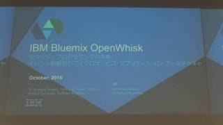 IBM Bluemix OpenWhisk: IBM Seminar 2016, Tokyo, Japan: The Future of Cloud Programming