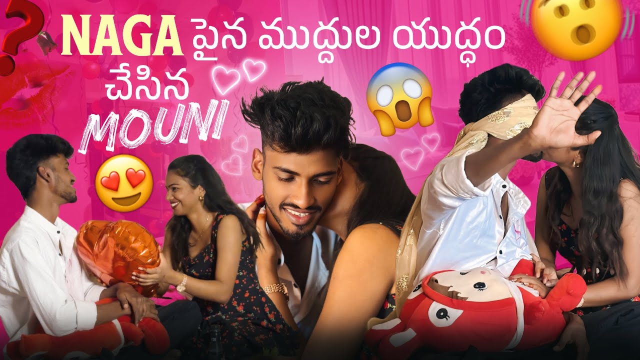 Naga పైన ముద్దుల యుద్ధం చేసిన Mouni || @Shree_Prabha_Official || 