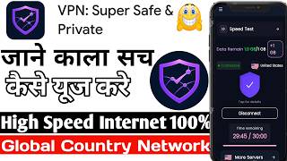Vpn super safe | Vpn super safe private app kaise use kare | How to use vpn super safe private app screenshot 1