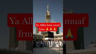 ya rby mustfa #islamicstatus #beautful #viralvideo