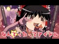 【Minecraft】すみっこで生きたいマインクラフト #7【ゆっくり実況】