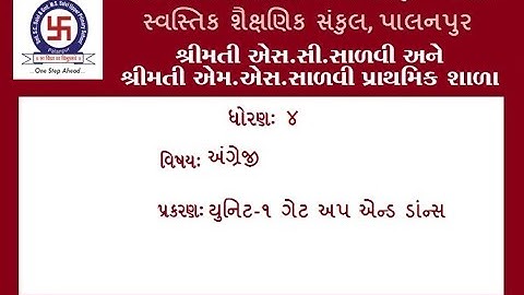 STD-4 - ENGLISH- UNIT-1- Get up and Dance ધોરણ-૪-અંગ્રેજી-યુનિટ-૧-ગેટ અપ એન્ડ ડાન્સ