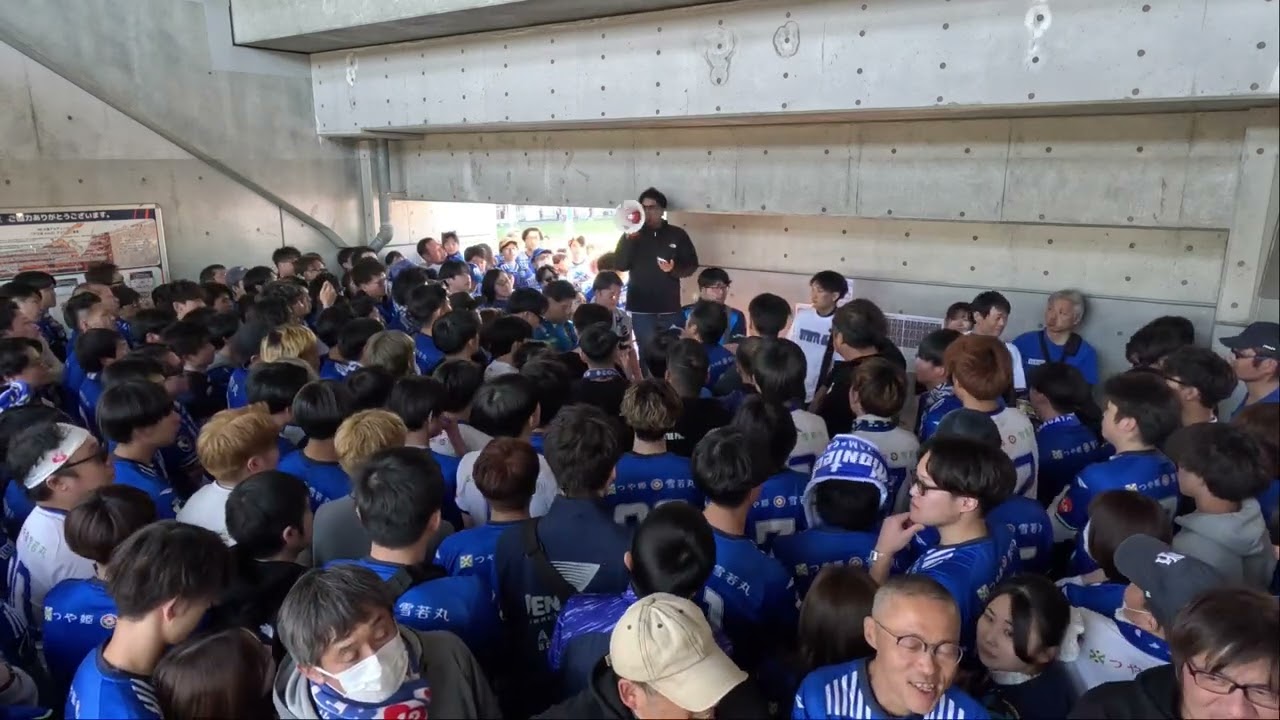 2025/02/12　RB大宮アルディージャ戦　チャント練習