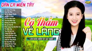 Cô Thắm Về Làng ➤ LK Dân Ca Miền Tây 2026 | Nhạc Trữ Tình Quê Hương Miền Tây, Tuyển Chọn Hay Nhất