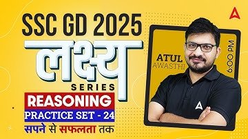 SSC GD 2025 Reasoning Practice Set 24 | SSC GD 2025 Practice Set | SSC GD 2025 Classes | By Atul Sir