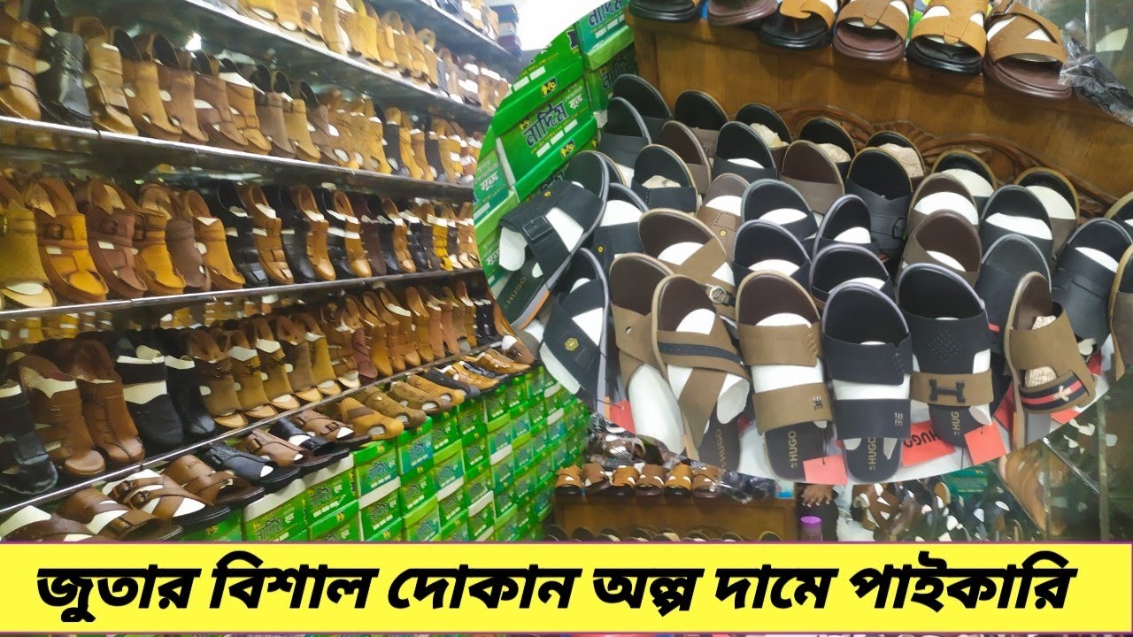  জুতা পাইকারি দামে | Shoes Price In Bangladesh 2026| Sneakers Collection in Bangladesh. |