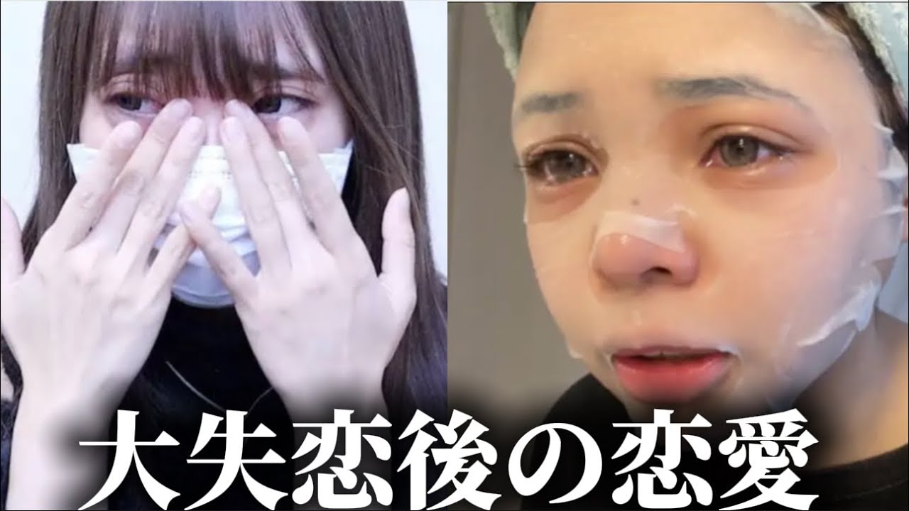 大失恋後の恋愛の乗り越え方