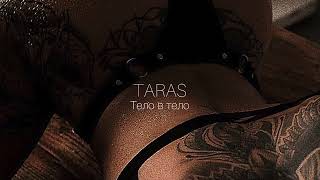 TARAS - Тело в тело