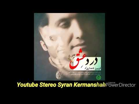 Dared Eshgh FariborzNamdari درد عشق فریبرز نامداری 