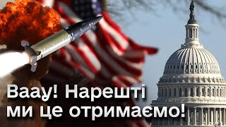 ❗ Експерт РОЗШИФРУВАВ один із пунктів допомоги від США!