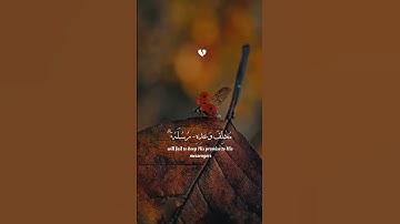 سورة إبراهيم #تلاوة_خاشعة #سورة_#اكسبلور