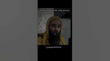 ماتيسر من سوره سبأ الشيخ ابو تيمية بروايه خلف عن حمزه