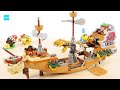 レゴ スーパーマリオ のりこめ! クッパのひこうせんかん チャレンジ 71391 ／ LEGO Super Mario Bowser’s Airship Expansion Set