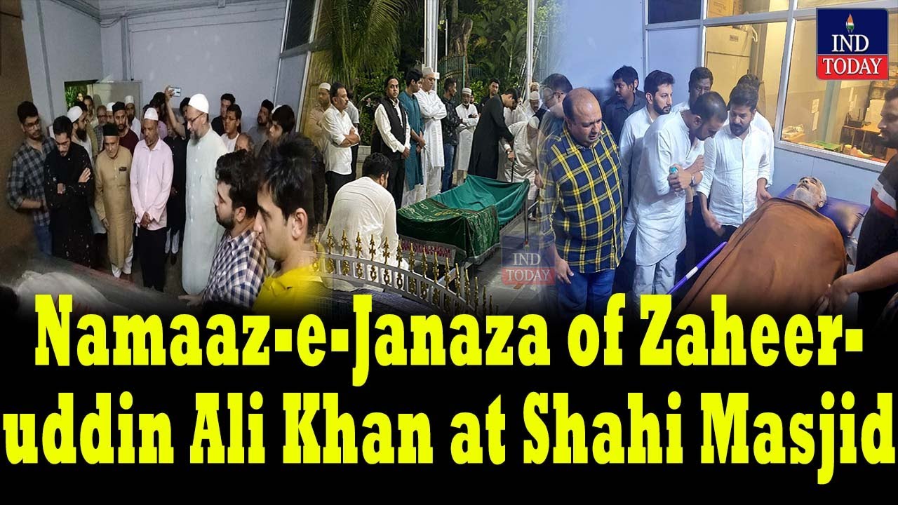 Namaaz-e-Janaza of Zaheeruddin Ali Khan at Shahi Masjid | IND Today