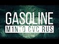 【PV】【M1NT0 CVC RUS】Бензин | Gasoline【Russian UTAU cover】Синтез вокала