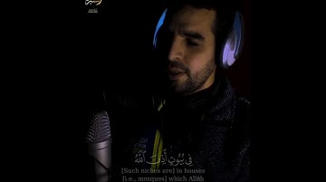 تلاوة خاشعة بصوت القارئ ابو بكر الشبراوي📿💡📖