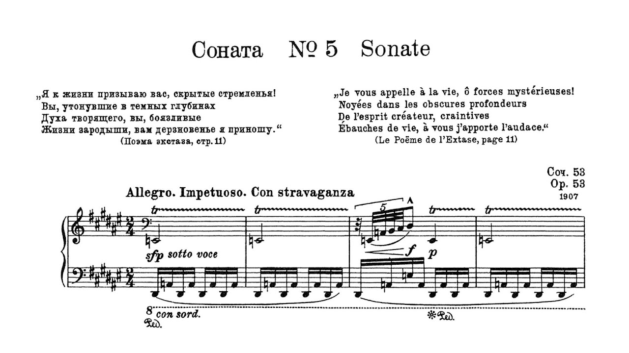 Scriabin - Piano Sonata No. 5, Op. 53 (Audio+Sheet) [Hamelin]