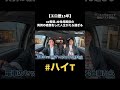 オスとして尊敬する笑 #雨来ズ #雨来ズ切り抜き