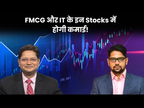 Nitilesh Pawaskar के पसंदीदा शेयर | Stock Market | Stock market news | Money9