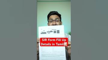 SIR Form fill up Tamil 📝  வாக்காளர் கணக்கிட்டு படிவம் நிரப்புவது எப்படி?  Voter id form fill up