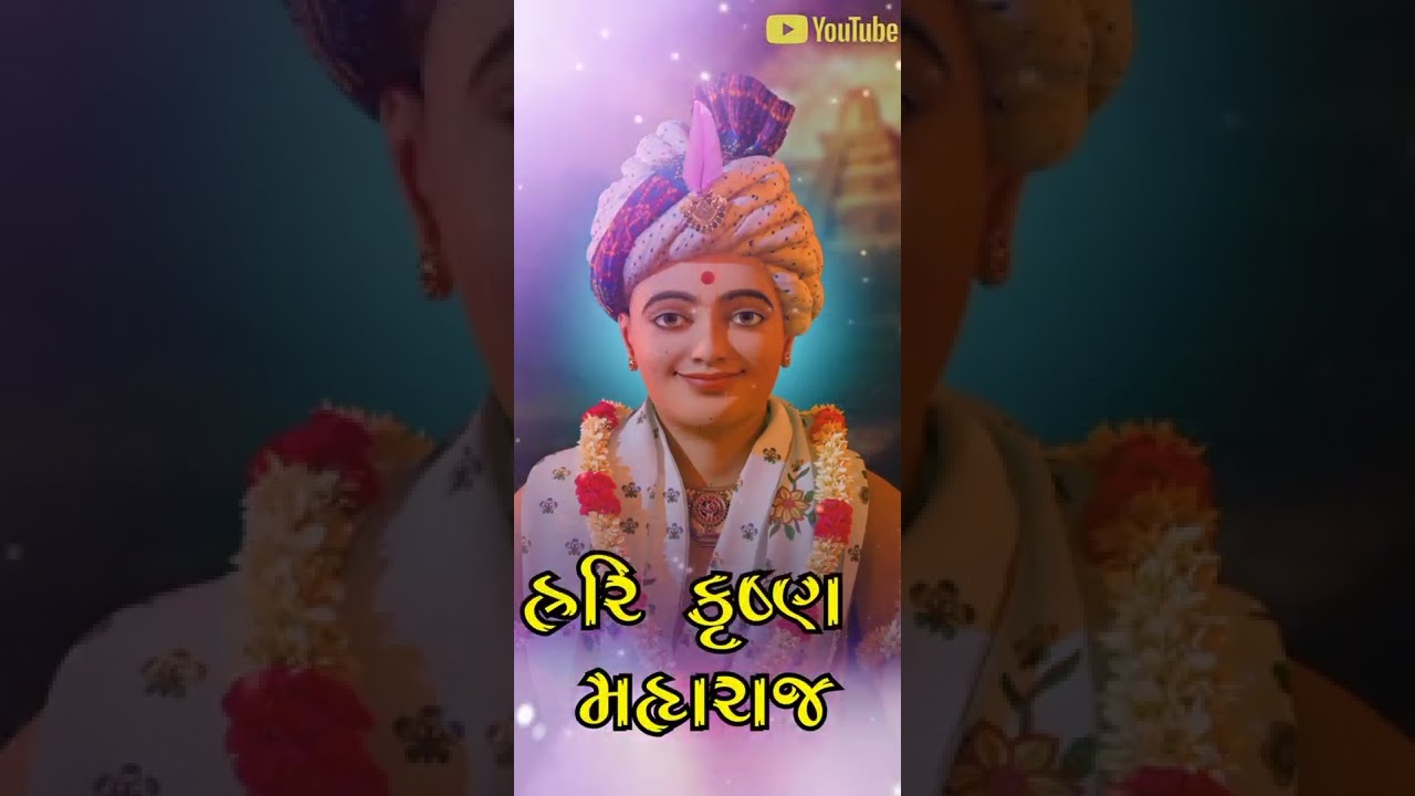 ✨Swaminarayan Whatsapp Status | SMVS STATUS | SMVS LIVE 💐💐
