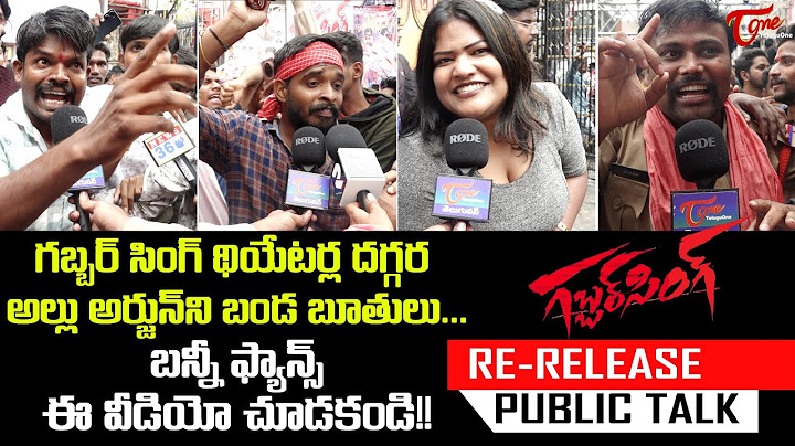 Gabbar Singh Re-Release Public Talk from Sandhya 70MM | Pawan Kalyan | Gabbar Singh Fans | TeluguOne
