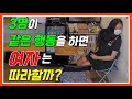 [몰카][ENG] 원피스입은 여성분 피파에서 상줘야야된닼ㅋㅋㅋ나이공개까지?ㅋㅋ 털털한매력 넘치심ㅋㅋㅋ내가 바로 태권소녀닼ㅋㅋ Korean prank lol(ft.괴도루빵,파이팅맨)