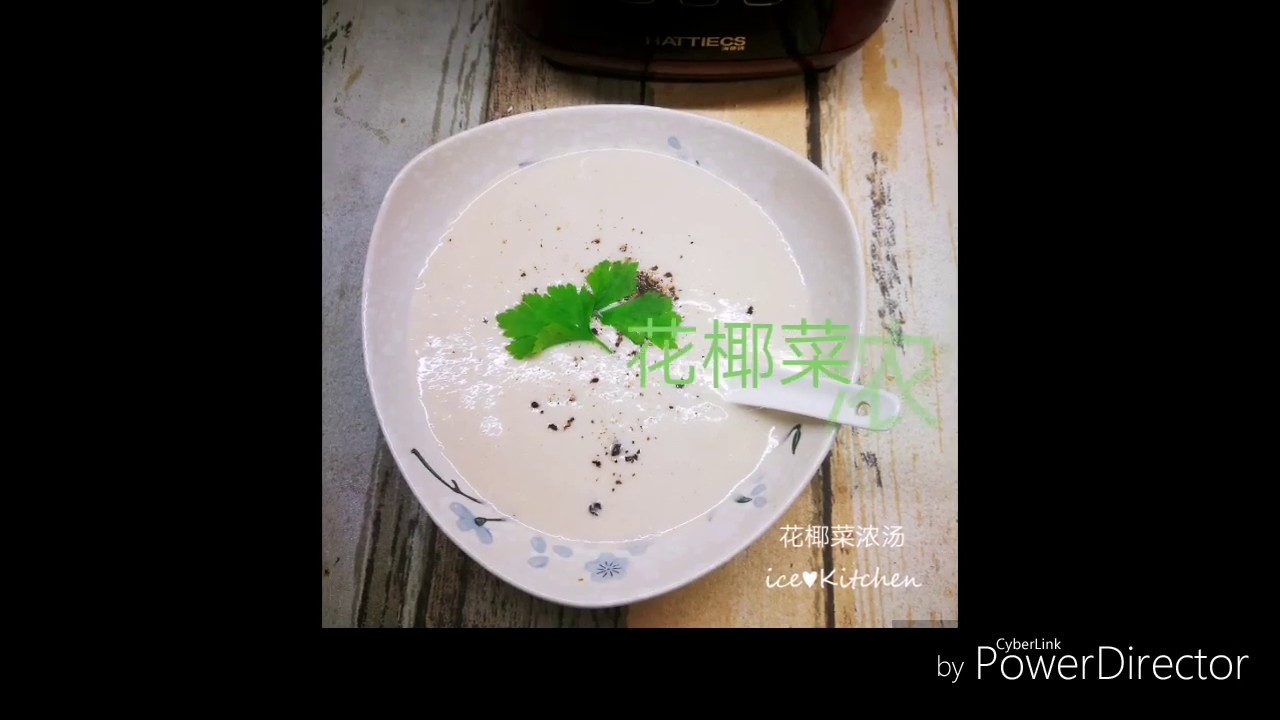 海蒂诗775破壁花椰菜浓汤 Youtube