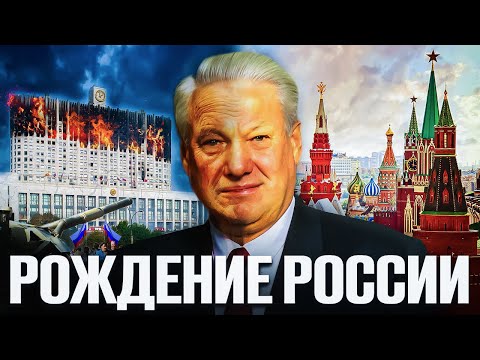 Видео: Сравнение на Русия и СССР: история, политика и икономика