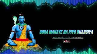 gora manaye na piyo bhangiya Singe Deepika Tekam vishal kakodiya Dj Saajan