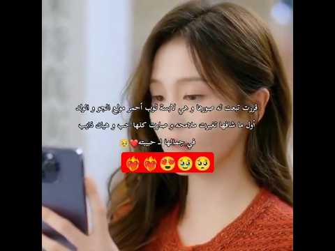 حالات وتس اب حب وغرام  مقاطع رومنسية قصيرة حب وعشق