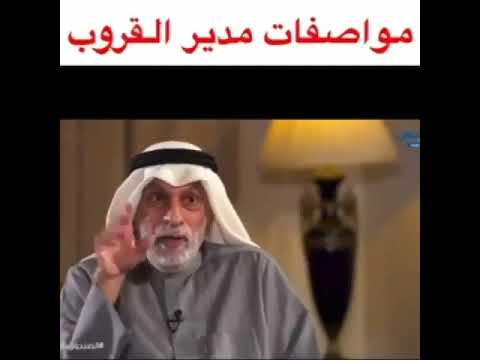 مواصفات مدير القروب واتساب ضحك