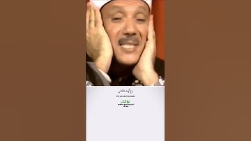 سورة النصر _تلاوة مرئية عذبة بصوت الشيخ عبدالباسط عبدالصمد رحمه الله_#quran #اكسبلور #المصحف