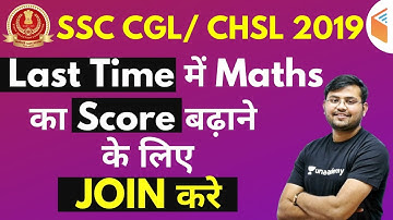 SSC CGL /CHSL | Maths Practice Booster | Use Promo Code "SAHIL10" & Get 10% Off