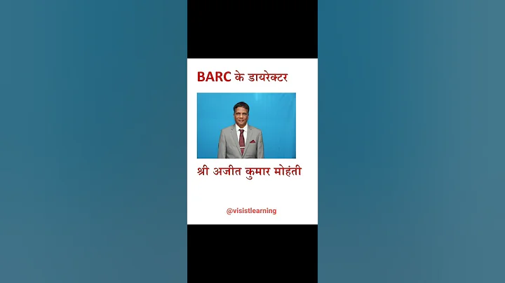 BARC Ke Director|Bhabha Atomic Research Centre ke Nideshak