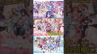 第104回ホロライブオリジナル曲倍速クイズ　難易度:むずかしい　ヒント:猫又おかゆ　#ホロライブ　#hololive　#ホロライブクイズ　#倍速クイズ