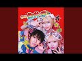 激烈！シビカラ殺法