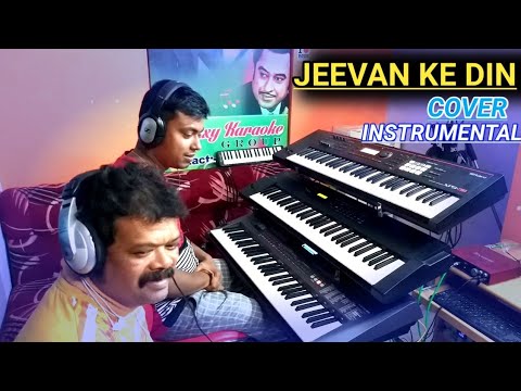 Jeevan Ke Din Chhote Sahi  Cover  Instrumental  Keyboard Music