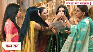 Yeh Rishta Kya Kehlata Hai Today Episode New Promo 14th August 2026