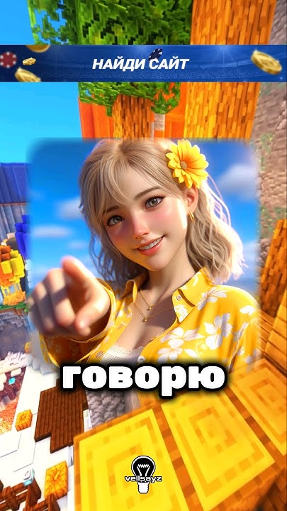 Не называй то же самое, что и я😉|Часть 197| #викторина #опрос #тест # ...